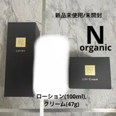 Norganic ホリデーセット 2026