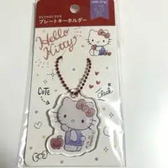 Hello Kitty ハローキティ プレートキーホルダー　Sanrio