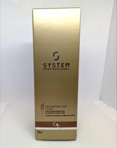 【新品未開封】SYSTEM リュクスオイル　100ml✖️2本 SYSTEM】RE LUXE OIL 100ml | sica