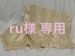 FOUR SIS&CO ブライダルインナー