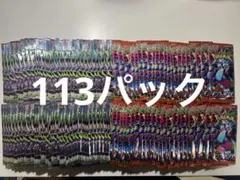 パック アビスアイ パック インフェルノx スタートデッキ100 - メルカリ