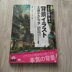 Item thumbnail for item 8049482b-e3aa-4470-a9a9-2bd14d0f82f1