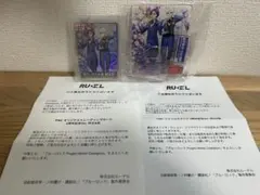 【非売品　最安値❗️】PWC 2周年記念Ver.玲王＆凪　アクスタ&カード　当選書