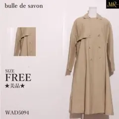 bulle de savon　アウターコート　長袖　トレンチコート　ダブルボタンのサムネイル