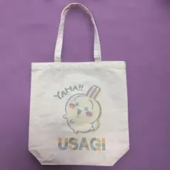 ちいかわ USAGI トートバッグ