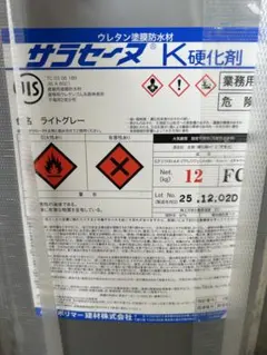 サラセーヌ K主剤 6kg 硬化剤 12kg セット - メルカリ