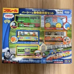 Item thumbnail for item bde3a667-4595-4393-a8f8-c821d40a4813