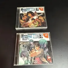 ミッシングパーツ2・3セット