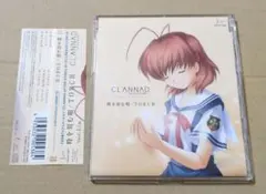 CLANNAD AFTER STORY 時を刻む唄 TORCH CD