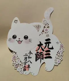 Item thumbnail for item 0230ac24-c919-4eec-8c56-056fb8f9d659