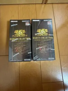 遊戯王 RARITY COLLECTION 3BOXセット - メルカリ