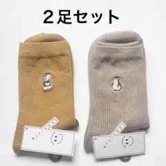 ひ*な様 靴下２足セット（ウサギ・ペンギン）