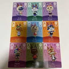 あつ森amiiboカード　マール　バンダム　ジェーン　ヒャクパー　さっち　ネコ