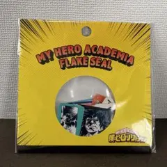【即購入OK】僕のヒーローアカデミア シール フレークシール