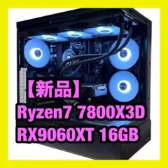 高性能ゲーミングPC RX7900XTX Ryzen7 9700X TSUKUMO】G-GEAR、AMD Ryzen 7 9700X プロセッサを搭載したプレミアム