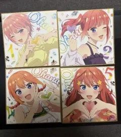 五等分の花嫁展＆劇場版 色紙　9枚セット
