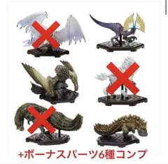 【箱付き】カプコンフィギュアビルダー モンスターハンター Puls Vol.12