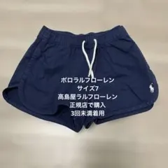 ポロラルフローレンサイズ7パンツ
