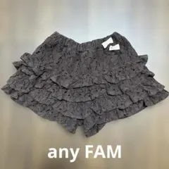 any FAM インナー付きフリルスカート 130cm