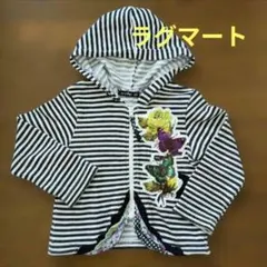 ラグマート ボーダー柄 花柄 春 アウター 上着 ジップパーカー 蝶々 100