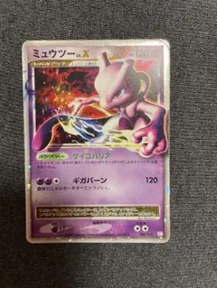 ミュウツーX