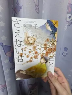 Item thumbnail for item e1c57a50-8b3d-4a83-a151-ff6527facfa2