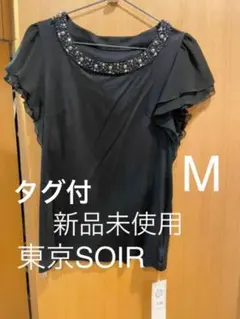 ★新品未使用★東京ソワール★スーツ インナー ビジューブラウス★BLACK★M
