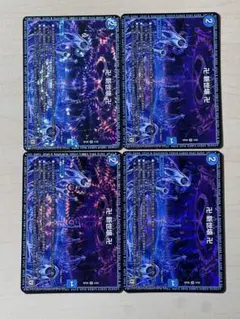 【デュエルマスターズ】卍新世壊卍　金トレジャー　4枚セット 卍 新世壊 卍（金トレジャー）｜デュエマシングルカード通販の