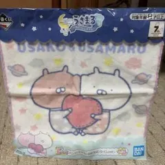 USAKO & USAMARU ハンドタオル