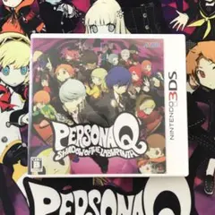 【限定特典付き、匿名配送】ペルソナQ シャドウ オブ ザ ラビリンス3DS