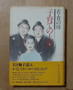 Item thumbnail for item 40d9eb14-e72e-48af-9fcb-620d069264bb