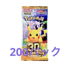 アビスアイ 450パック yamada. GEO・コンビニ購入 レシート付き - メルカリ アビスアイ 450パック yamada. GEO・コンビニ購入 レシート付き