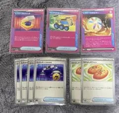 プレシャスキャリー+グッズ MEGA スタートデッキ100 バトルコレクション