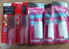 江原道 Koh Gen Do日焼け止め乳液40g2個、10g2個セット - メルカリ