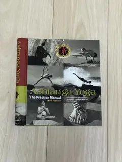 Ashtanga Yoga The Practice Manual 英語版