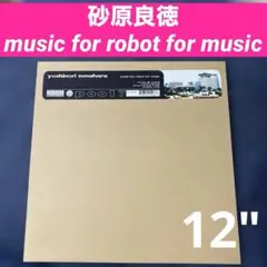2026年最新】石野卓球 レコードの人気アイテム - メルカリ