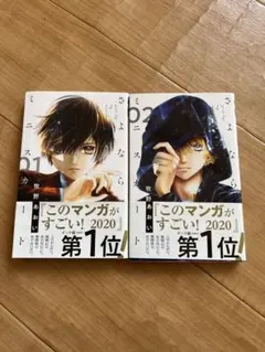 2026年最新】さよならミニスカートの人気アイテム - メルカリ