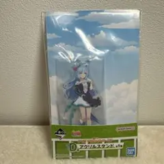 ウマ娘　メジロアルダン　アクリルスタンド　一番くじ