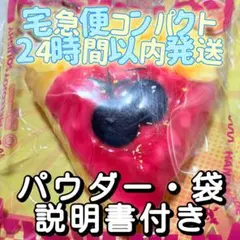 【新品内袋未開封】ブルーベリージャム ピザのお届け