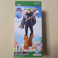 一番くじワンピース 未来島エッグヘッド -B賞 ロロノア・ゾロ- 値下げしました