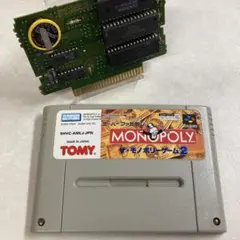 【電池&コンデンサ交換済み】ザ•モノポリーゲーム2 スーパーファミコン