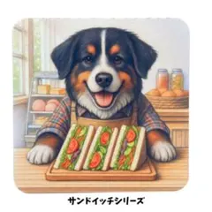 いちご様 リクエスト 2点 まとめ商品