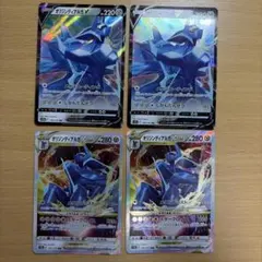 オリジンディアルガV オリジンディアルガVSTAR 各2枚セット