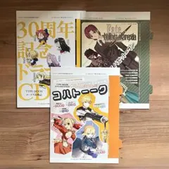 ボークス ロストエンジェル コンセプトノート 希少 中古本セット ボークス ロストエンジェル コンセプトノート 希少 中古本セット