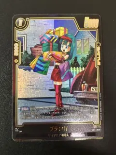 FB09-114ドラゴンボールフュージョンワールド ブラ:GT パラレル - メルカリ