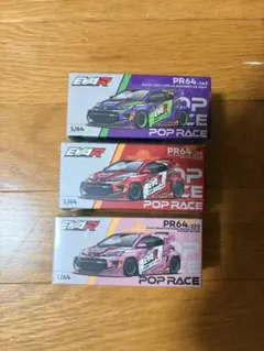 g*t様 【激レア】POP RACE RE雨宮 1/64 RX-7 FD3S チ - メルカリ
