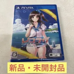 レコラヴ Blue Ocean