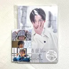 FANTASTICS 八木勇征 写真集 