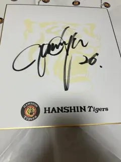 2026年最新】北條史也の人気アイテム - メルカリ