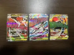 ヤ*ル様 ポケモンカード　MA 3枚セット　まとめ売り